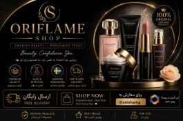 Oriflame shop