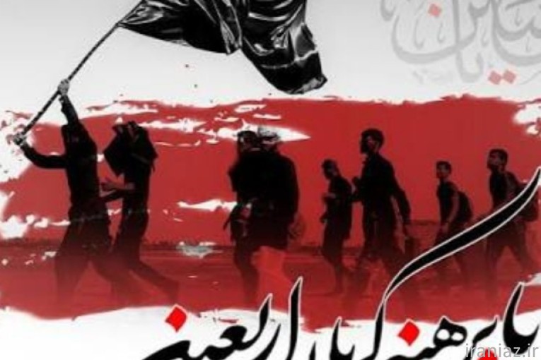 تور اربعین ارزان