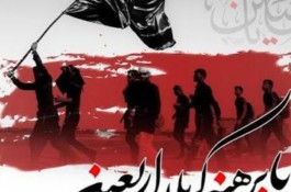 تور اربعین ارزان