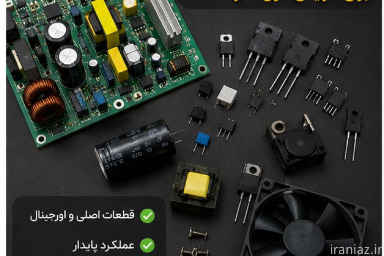 تعمیر اینورتر جوشکاری - تعمیرگاه و عیب یابی تخصصی دستگاه جوش
