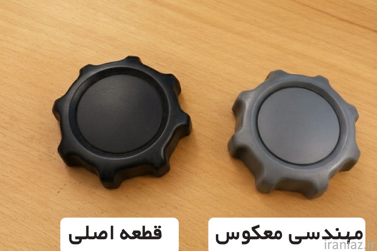 ساخت قطعات نایاب خودرو