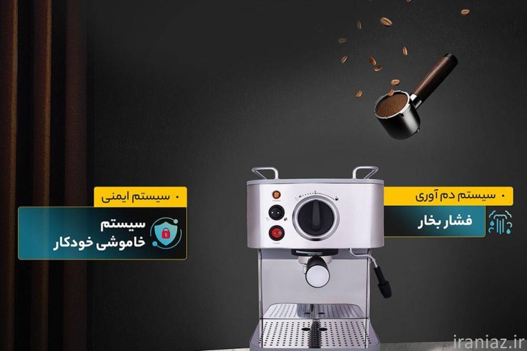 اسپرسوساز NOVA