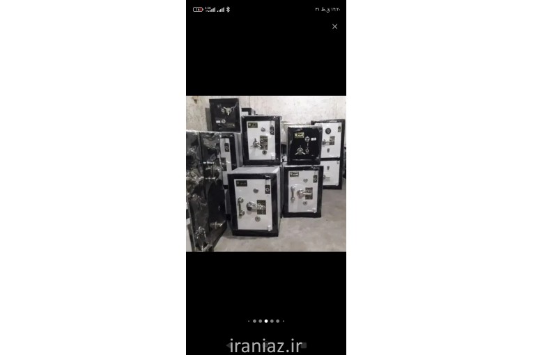 گاوصندوق نسوز ایران کاوه