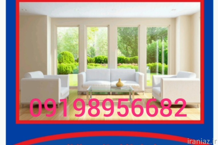نمایندگی پنجره وین تک