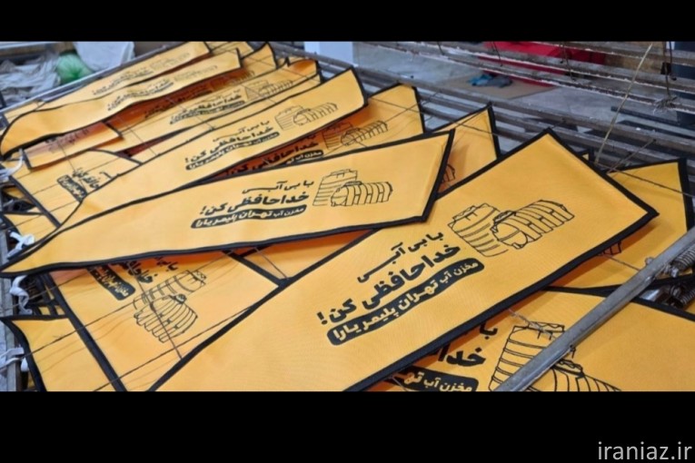 افتابگیر رودری ماشین