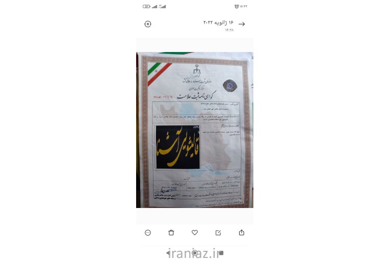 قالیشویی ومبلشویی آشنا سراسر تهران