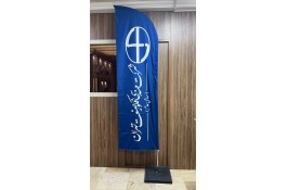پرچم ساحلی فوری - لوکیشنی - بادبانی - استندی