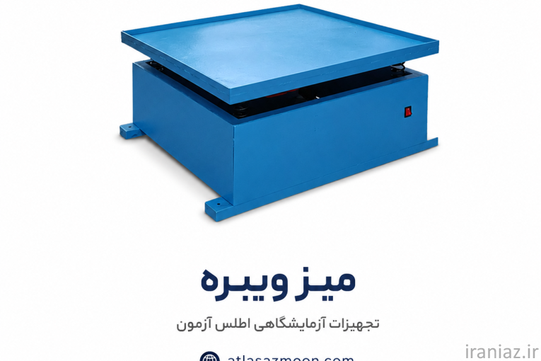 پایه یک بتن