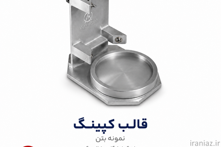 پایه یک خاک
