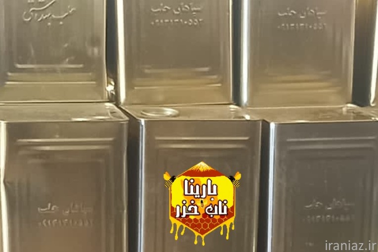 فروش عمده عسل