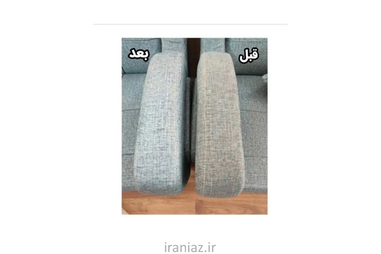 مبل شویی قالیشویی درب منزل با ضمانت