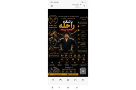 باشگاه پارکور، دفاع شخصی ، ژیمناستیک ، ام ام ای