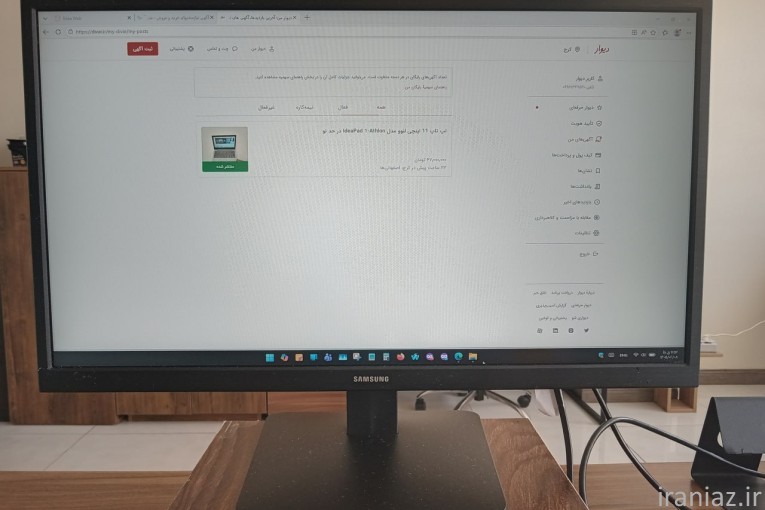 مانیتور سامسونگ 22 اینچی