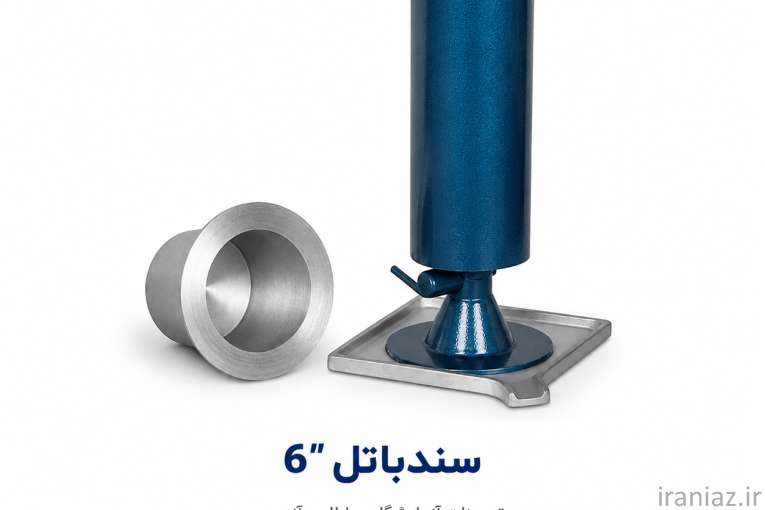 تجهیزات آزمایشگاهی