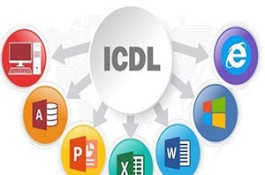 پک آموزشی کاربر ICDL