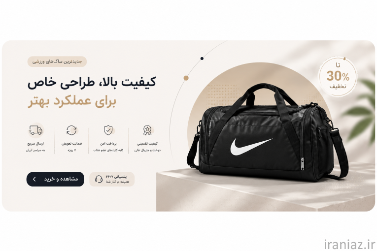 خرید کیف زنانه، مردانه، کوله پشتی و چمدان