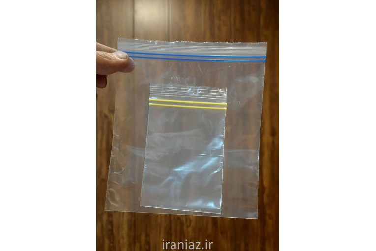 زیپ کیپ محسنیان