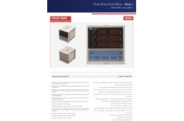 فروش ترموستات های آتبین