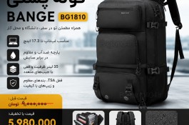 کوله BANGE BG1810 با ۳۴٪ تخفیف ضدآب، مناسب لپ تاپ 17.3 اینچ و سفر