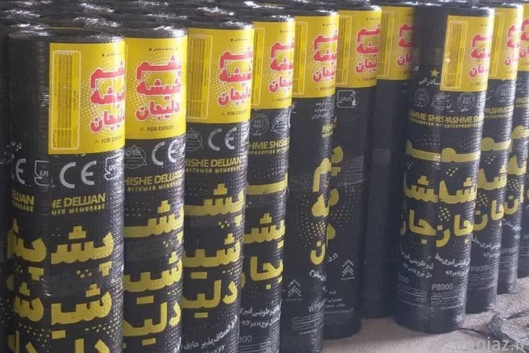 هیرمان دلیجان؛ جادوی عایق سازی در لایه های ایزوگام.