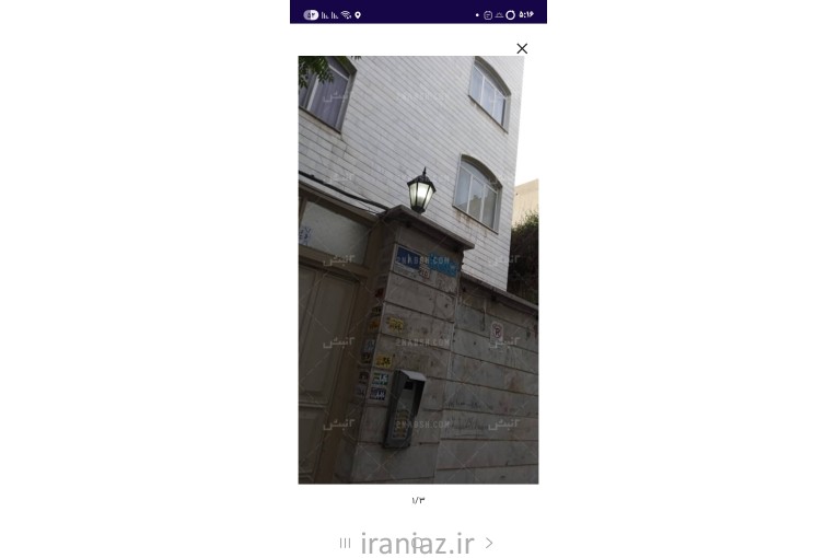 اکازیون، خیابان ولیعصر