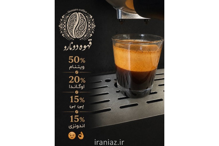 فروشگاه آنلاین قهوه