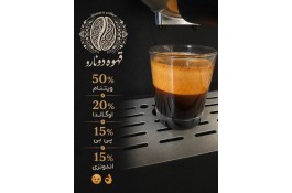 فروشگاه آنلاین قهوه