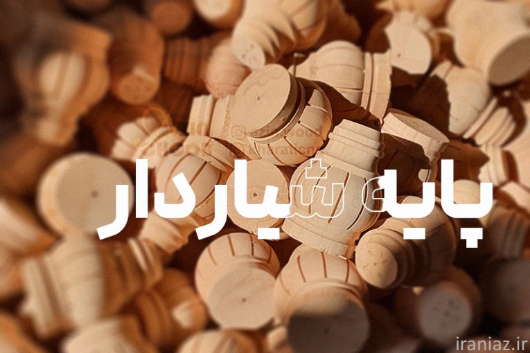 خراطی سی ان سی