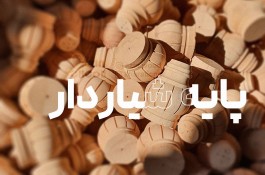 خراطی سی ان سی