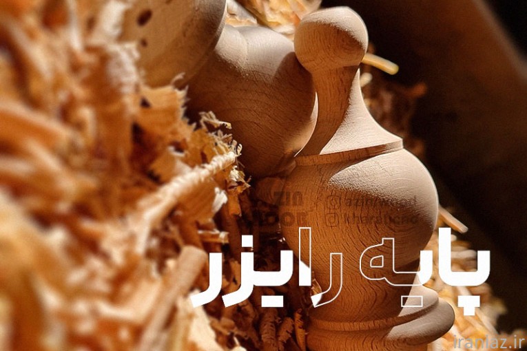 خراطی سی ان سی