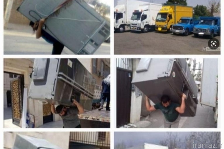 اتوبار باربری اسباب کشی حمل اثاث بسته بندی