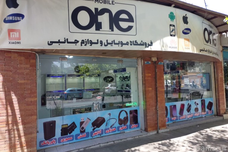 فروشگاه موبایل وان