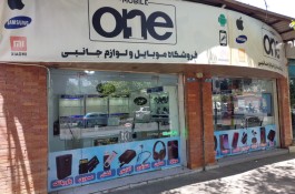 فروشگاه موبایل وان