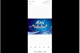  مایع ظرفشویی باکیفیت 
