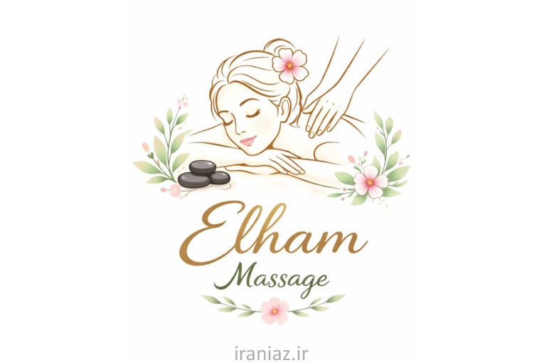 ماساژ درمانی