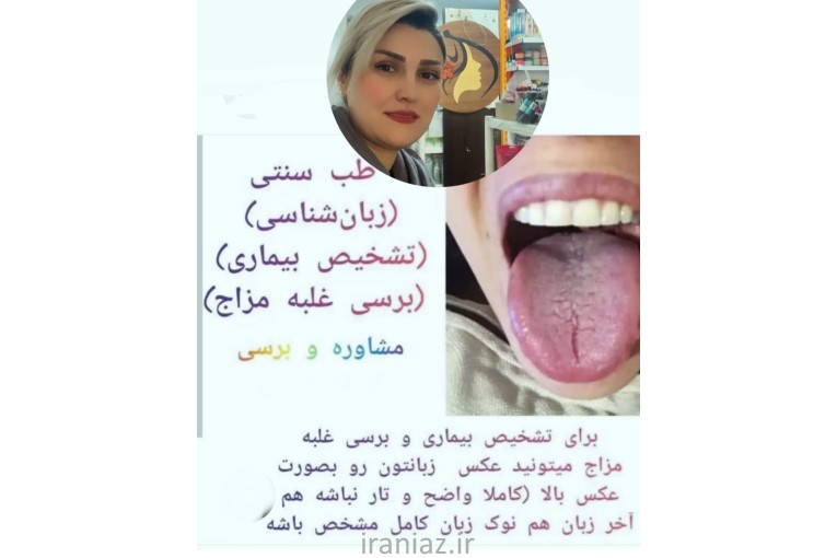 ماساژ درمانی