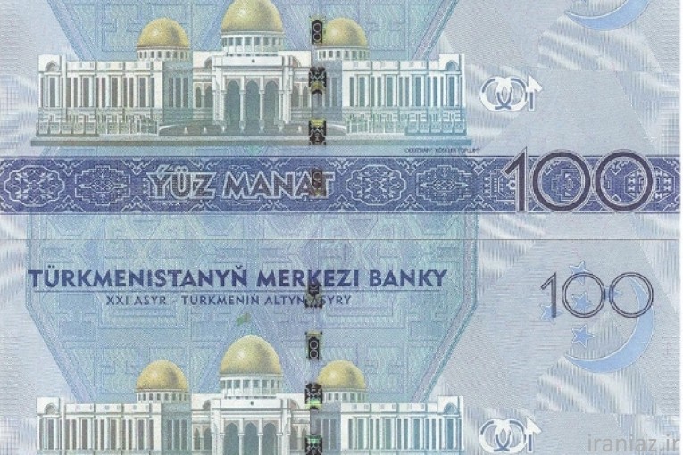خریدار منات ترکمنستان در حجم بالا هستیم