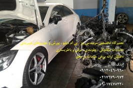 تعمیرگاه تخصصی مرسدس بنز در تهران