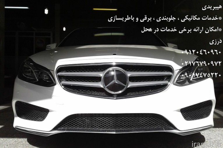 تعمیرگاه تخصصی مرسدس بنز در تهران