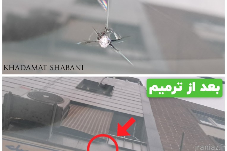 ترمیم سنگ خوردگی و ترک شیشه خودرو بصورت تخصصی در شهر قدس