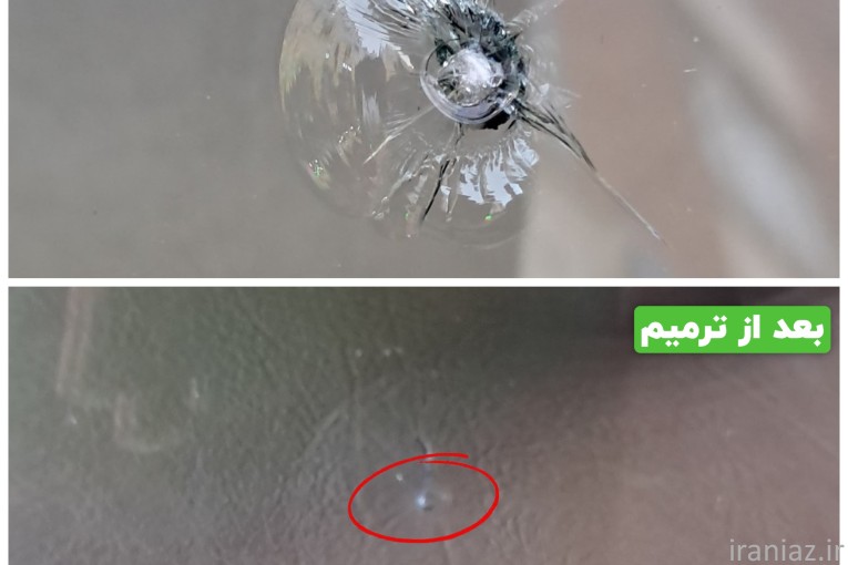 ترمیم سنگ خوردگی و ترک شیشه خودرو بصورت تخصصی در شهر قدس