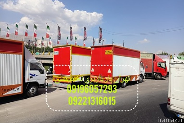 باربری اتوبار تهران اسباب کشی جابجایی