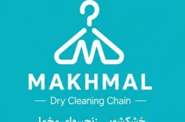 خشکشویی مخمل
