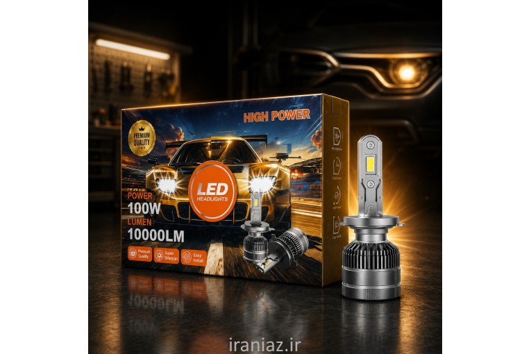 مرکز تخصصی هدلایت و لنز خودرو