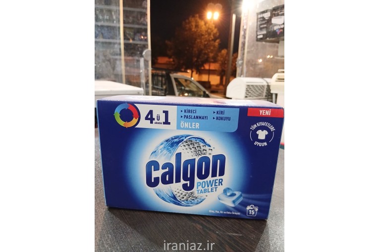 قرص ماشین ظرفشویی