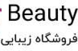 خرید لوازم آرایشی در تبریز استاربیوتی