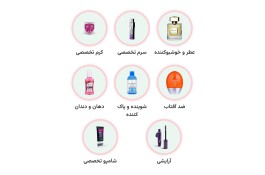 محصولات مراقبتی پوست و آرایشی تراست
