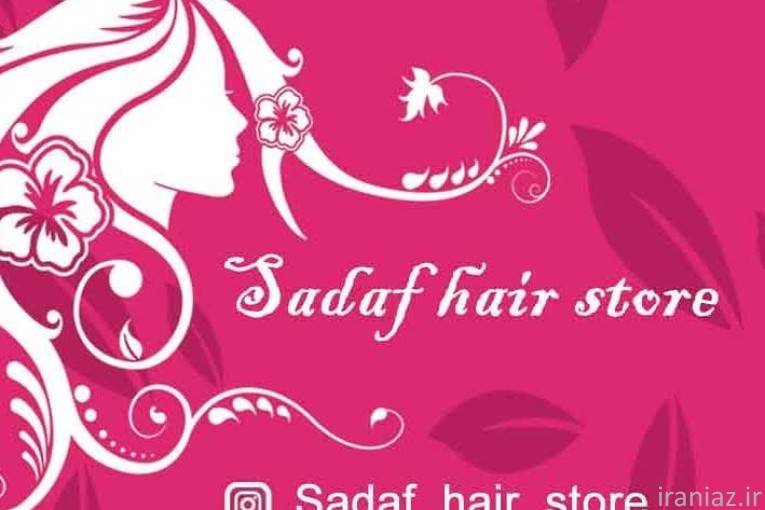 پخش موی رویال استار