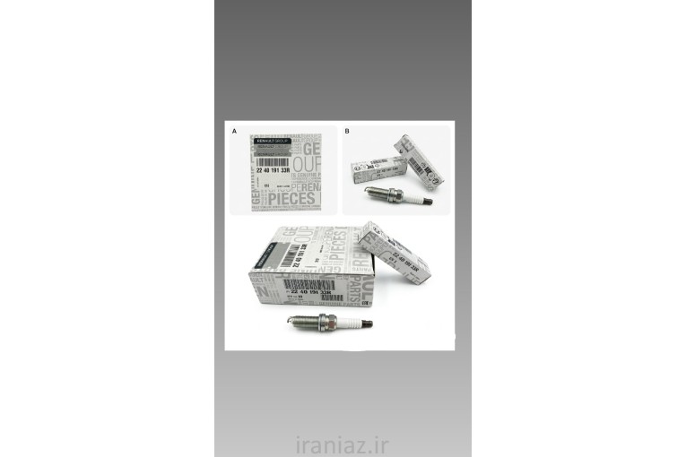 فروش تخصصی شمع خودرو و وایر شمع خودرو و کوئل