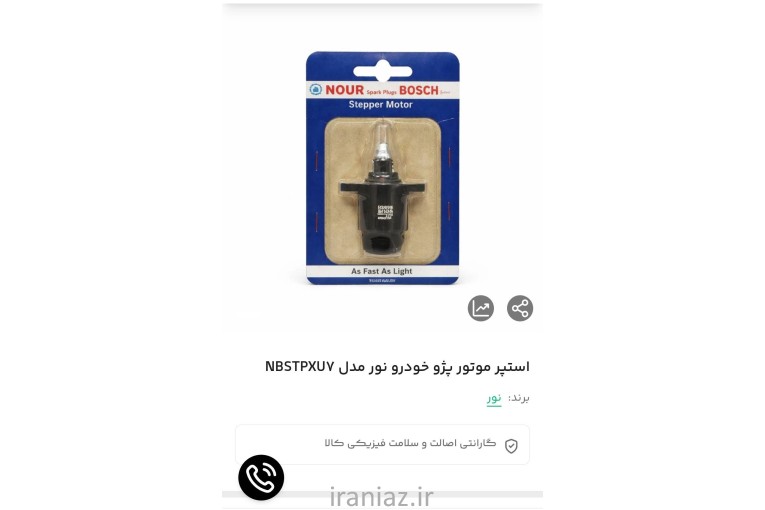 فروش تخصصی شمع خودرو و وایر شمع خودرو و کوئل
